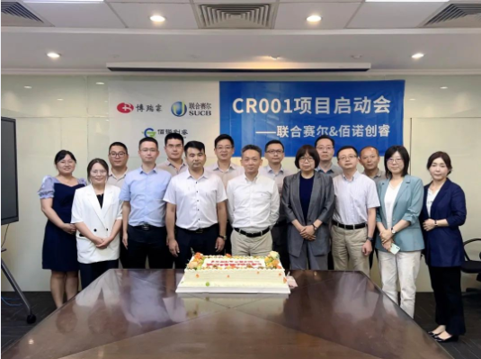 超 3 亿元！创睿生物与上海联合赛尔商业化生产项目正式启动