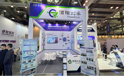 BIOCHINA2025圆满落幕！创睿生物盛况回顾