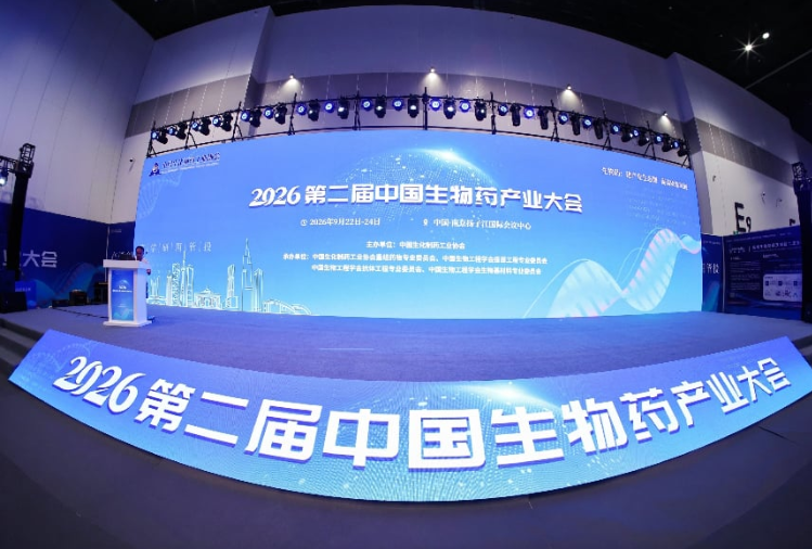 展会回顾｜聚势金陵，创睿生物亮相2026第二届中国生物药产业大会